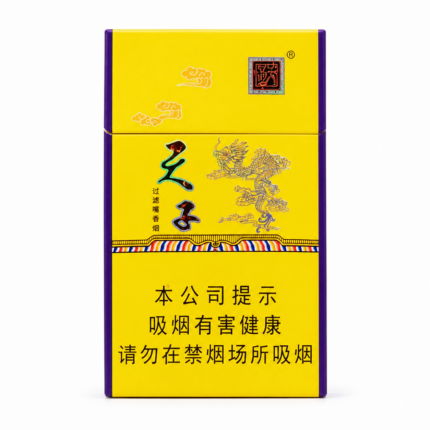 Tianzi Mid-Slim cigarette packaging, front of the yellow pack on a white background