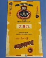 Yunyan Grand Double-Ninth Slim cigarette packaging, flattened reverse side of the yellow package on blue fabric