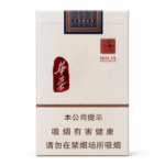 Yuxi Huaye Mid cigarette packaging, front of the white and red pack on a white background