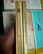 Yuxi Jadeite Slim cigarette packaging, two narrow side panels of the gold pack held together