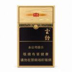 Yunyan Liujin Impression Slim cigarette packaging, front of the black and gold pack on a white background