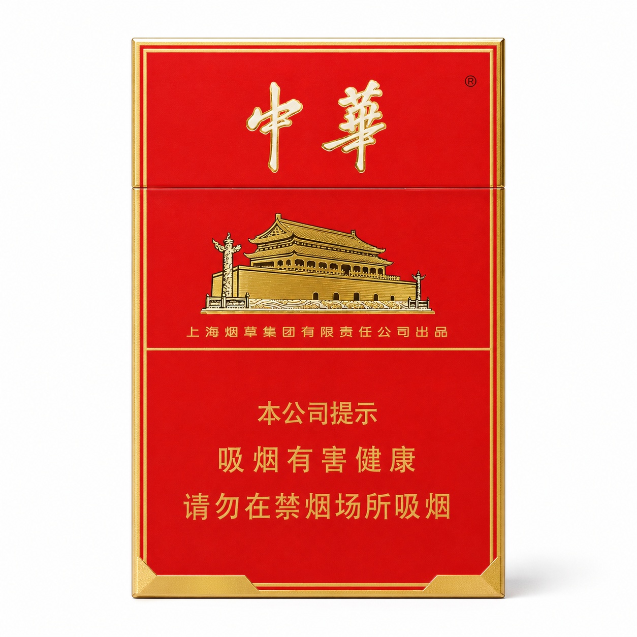 Chunghwa Double Mid-Slim - Front of the red and gold pack on a white background Chunghwa Double Mid-Slim cigarette packaging, front of the red and gold pack on a white background