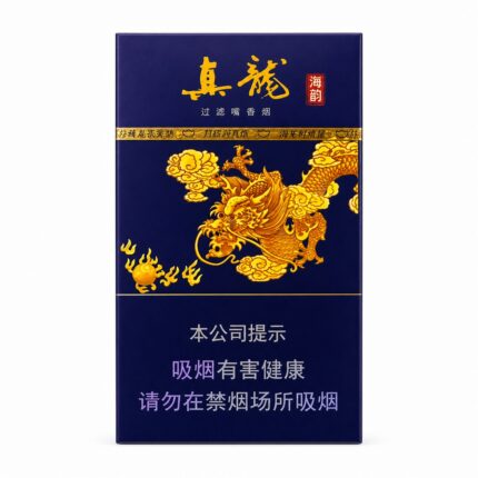 Zhenlong Haiyun Slim cigarette packaging, front of the navy and gold pack on a white background