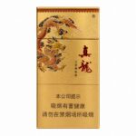 Zhenlong Lingyun Slim cigarette packaging, front of the gold dragon pack on a white background