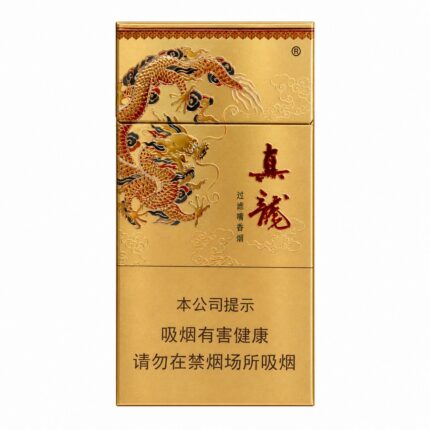 Zhenlong Lingyun Slim cigarette packaging, front of the gold dragon pack on a white background