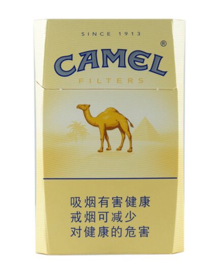 Camel Filters Yellow (骆驼 经典黄) pack photo 1