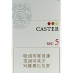 Caster Red 5mg (Caster 红5毫克) pack photo 1