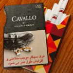 Cavallo by Tony Frank — front pack