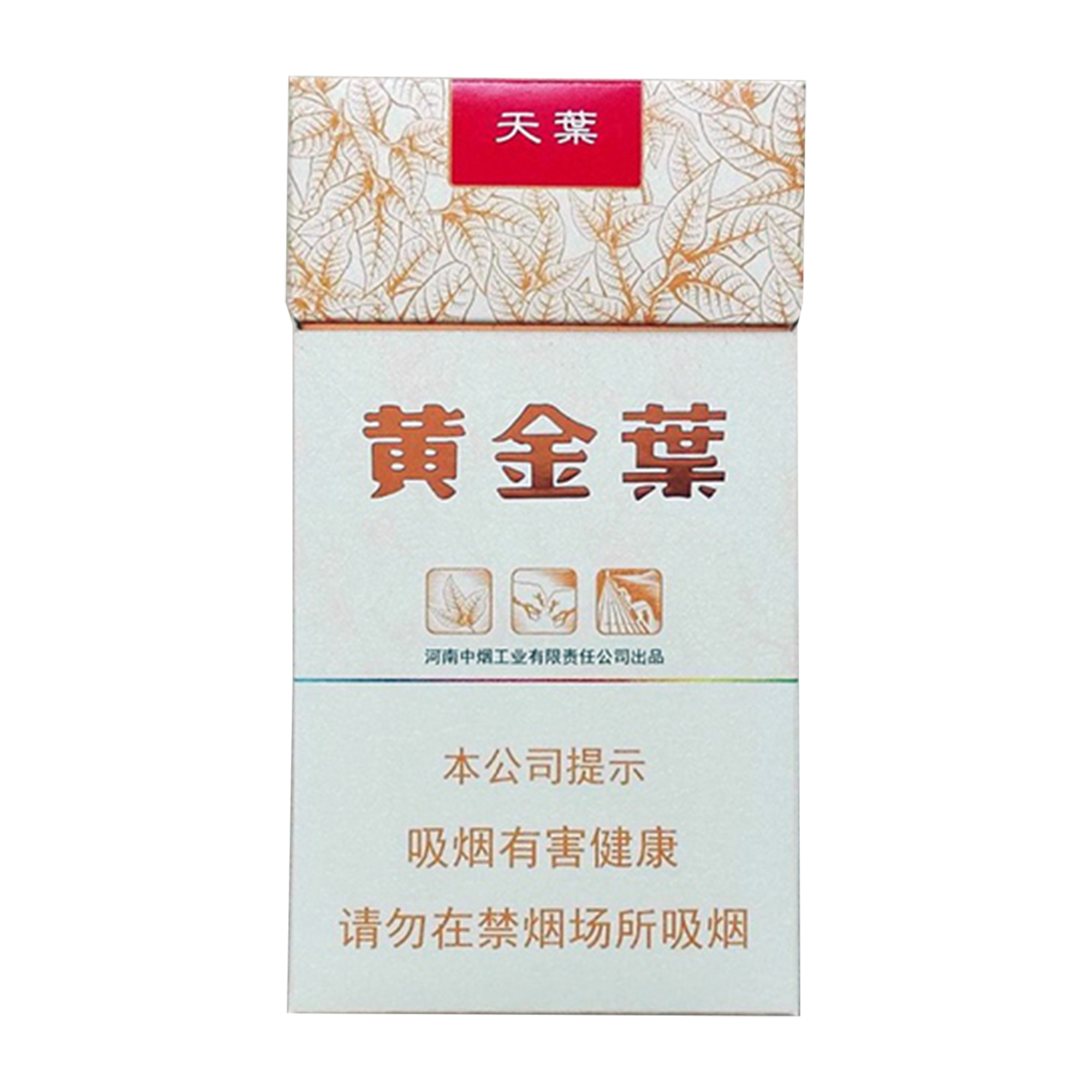 fg-CG2150-0 Golden Leaf Tianye Slim cream-white hard pack, slim sticks — front pack