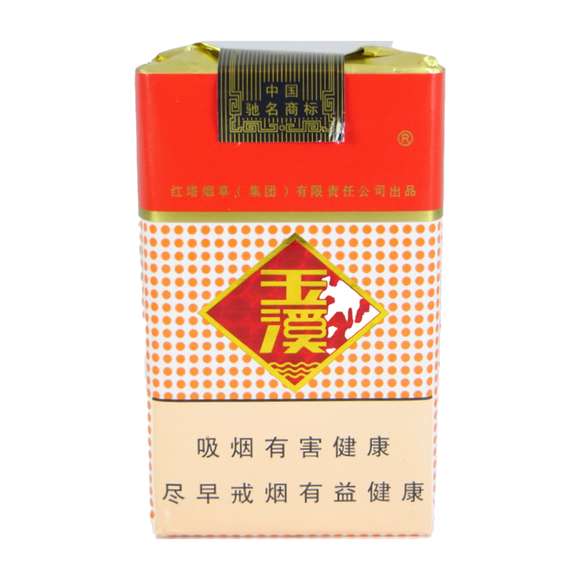 fg-CG282-0 Yuxi Soft soft pack — front pack
