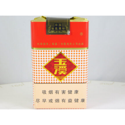 Yuxi Soft soft pack — back