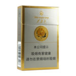 Furong Wang Hard Classic Yellow hard pack — front pack