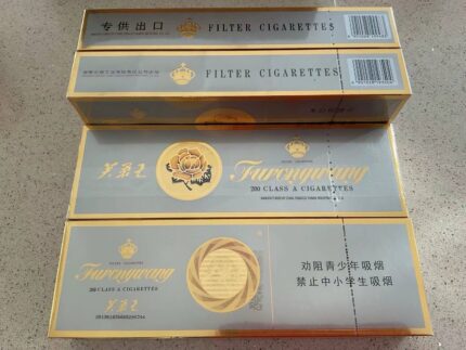 Furong Wang Hard Classic Yellow hard pack — back