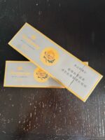 Furong Wang Hard Classic Yellow hard pack — side