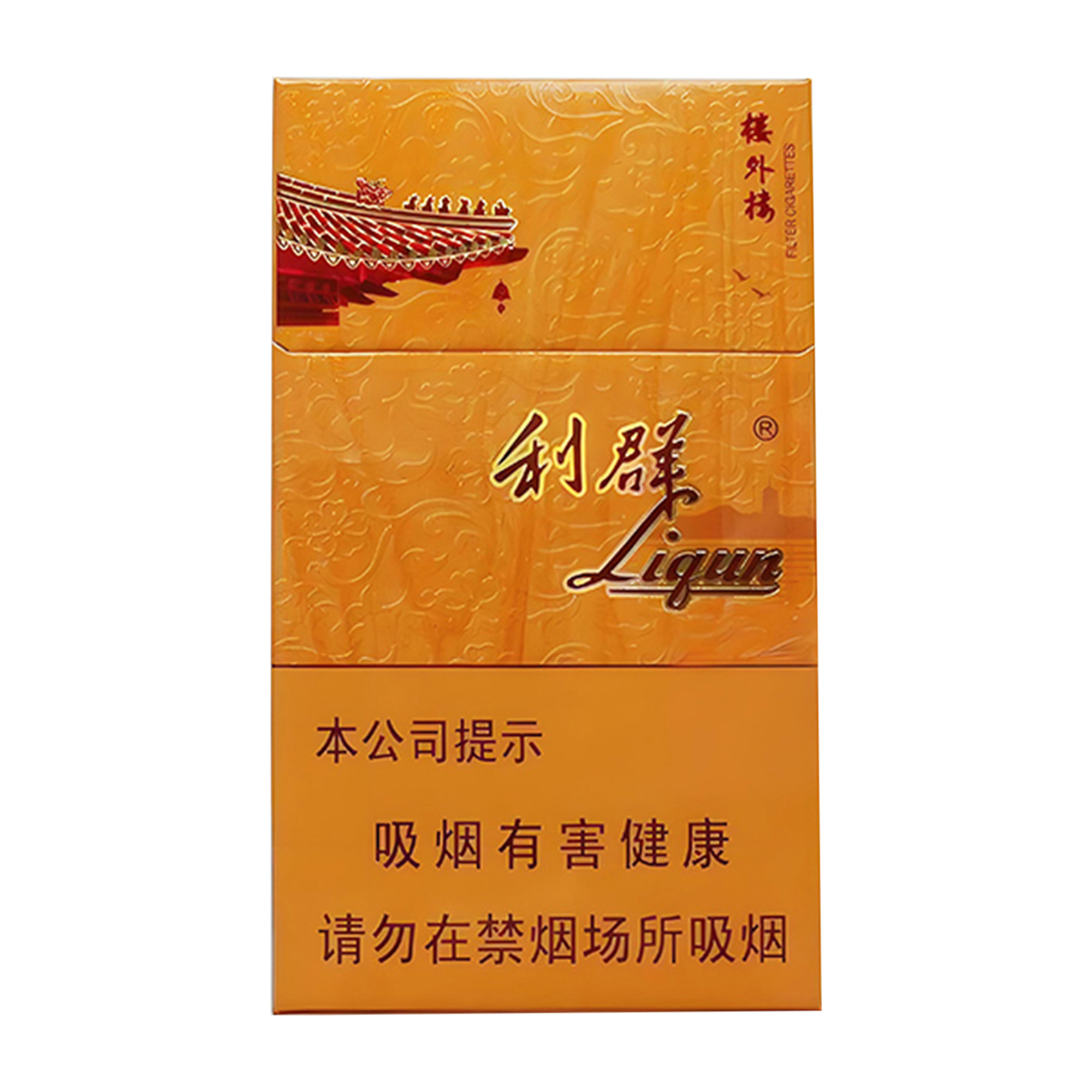 fg-CN11978-0 Liqun Louwailou gold mid-slim hard pack — front pack