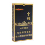 Yunyan Heijingang Impression black hard pack of 16 mid-slim cigarettes — front pack