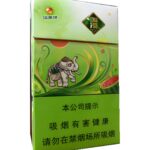Yuxi Binguo Capsule Slim — Watermelon (玉溪细支缤果爆) pack photo 1
