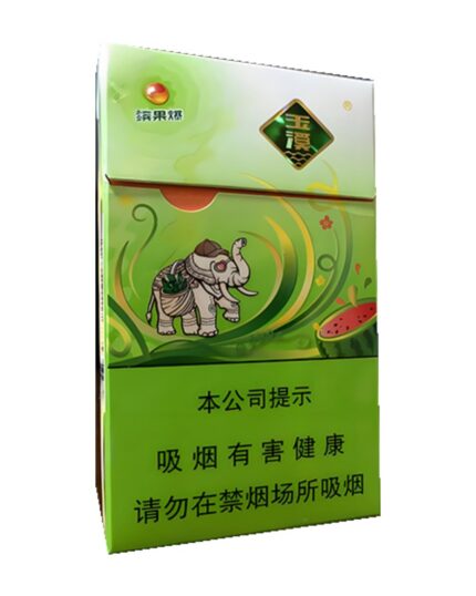 Yuxi Binguo Capsule Slim — Watermelon (玉溪细支缤果爆) pack photo 1