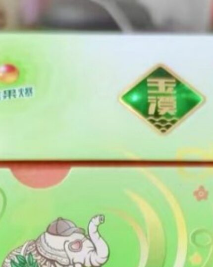 Yuxi Binguo Capsule Slim — Watermelon (玉溪细支缤果爆) pack photo 2