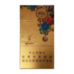 Alishan Impression Royal Jelly Capsule slim hard pack — front pack