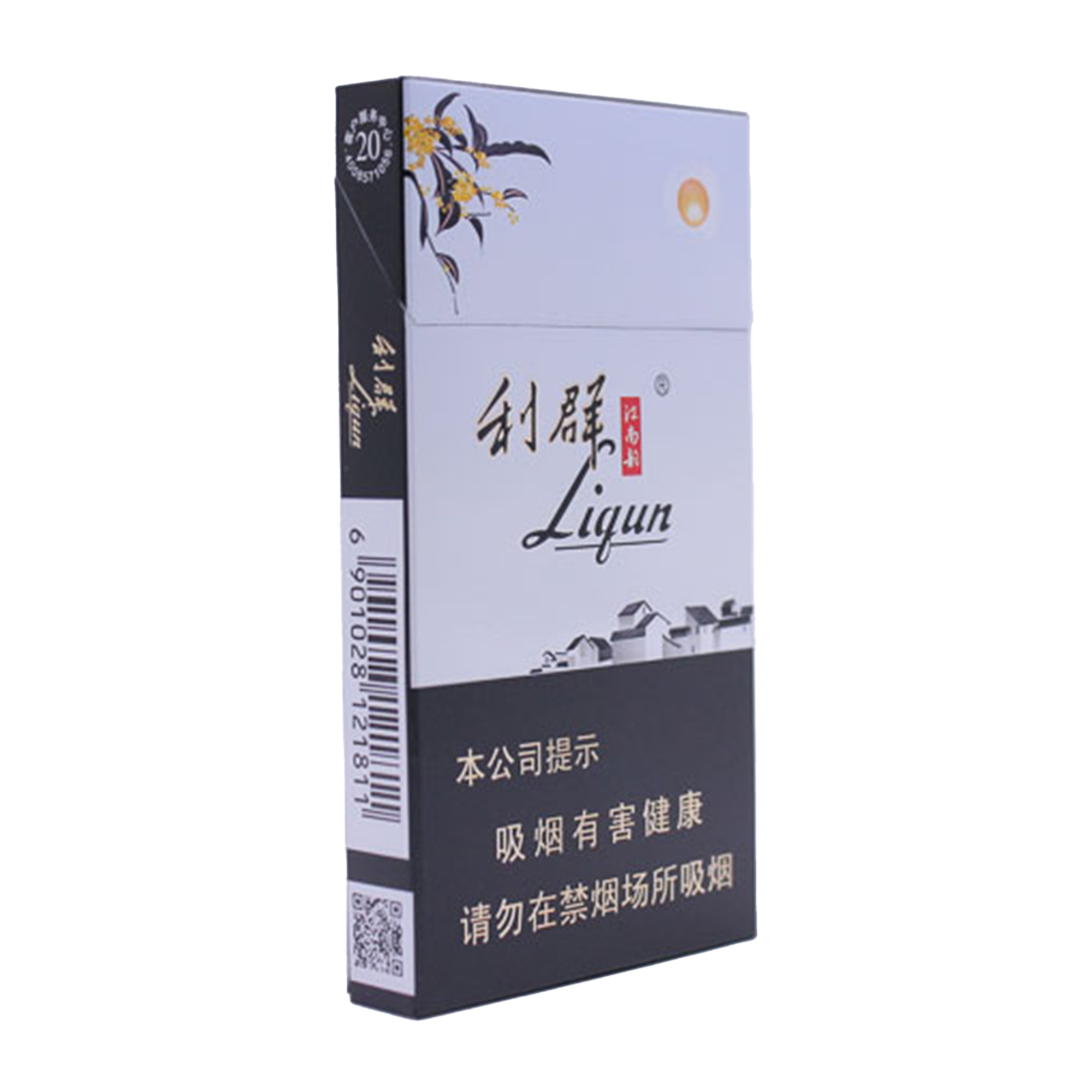 fg-CN22052-0 Liqun Jiangnan Yun slim hard pack carton — front pack