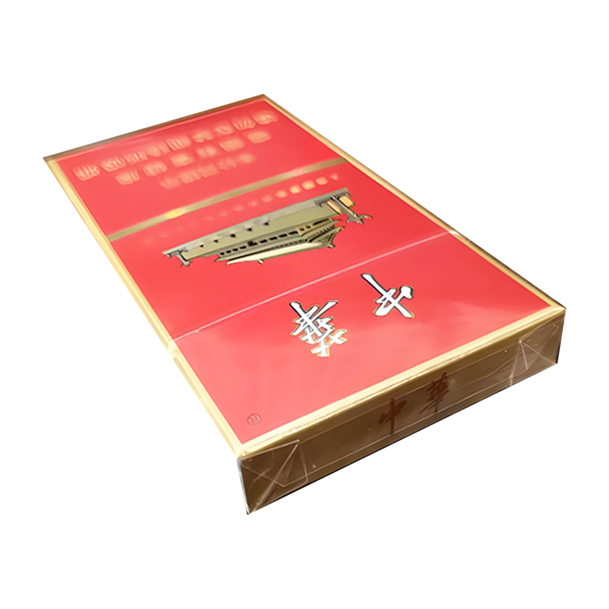 fg-CN22139-0 Chunghwa Gold Slim hard pack — front pack
