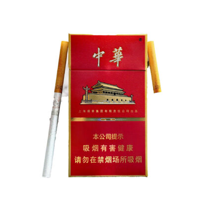 Chunghwa Gold Slim hard pack — back