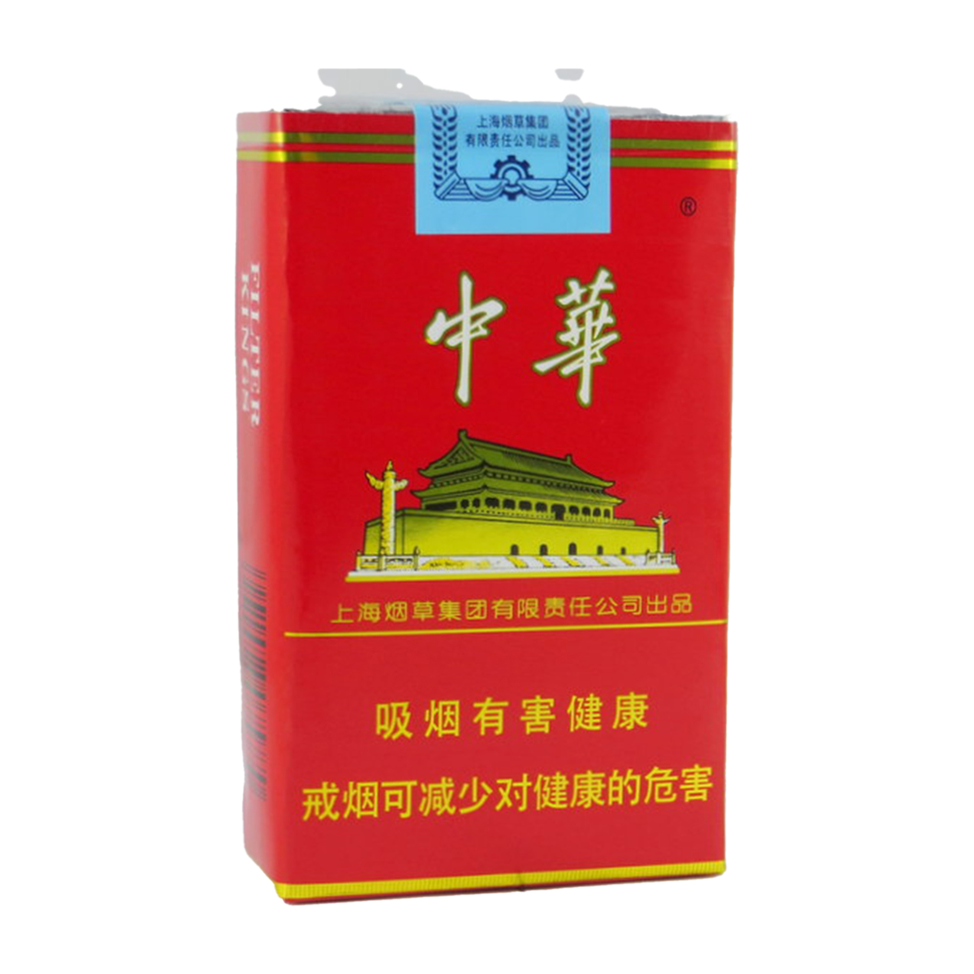 fg-CN2288-0 Chunghwa Soft (Zhonghua Soft) soft pack — front pack
