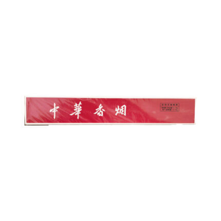 Chunghwa Soft (Zhonghua Soft) soft pack — back