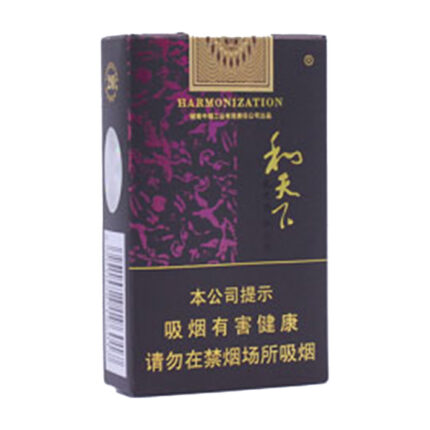 Baisha Soft Hetianxia soft pack — front pack