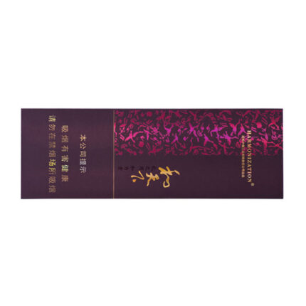 Baisha Soft Hetianxia soft pack — back