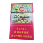Shuangxi Daxi hard pack — front pack