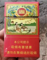 Shuangxi Daxi hard pack — back