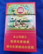 Shuangxi Daxi hard pack — side