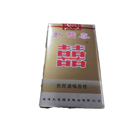 Shuangxi Nanyang Soft soft pack carton — back