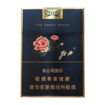 Peony Blue Mid-Slim hard pack with blue and gold two-tone filter — front pack