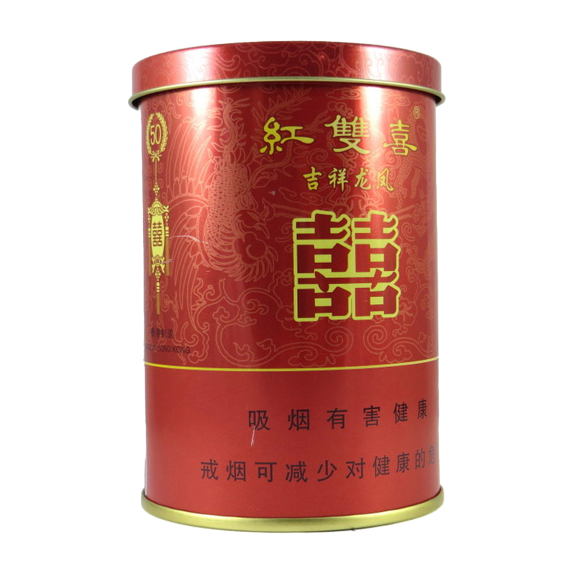 fg-CN2694-0 Shuangxi Jixiang Longfeng red and gold 50-stick gift tin — front pack