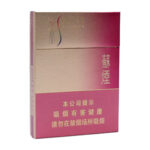 Suyan Caizhong mid-slim hard pack — front pack