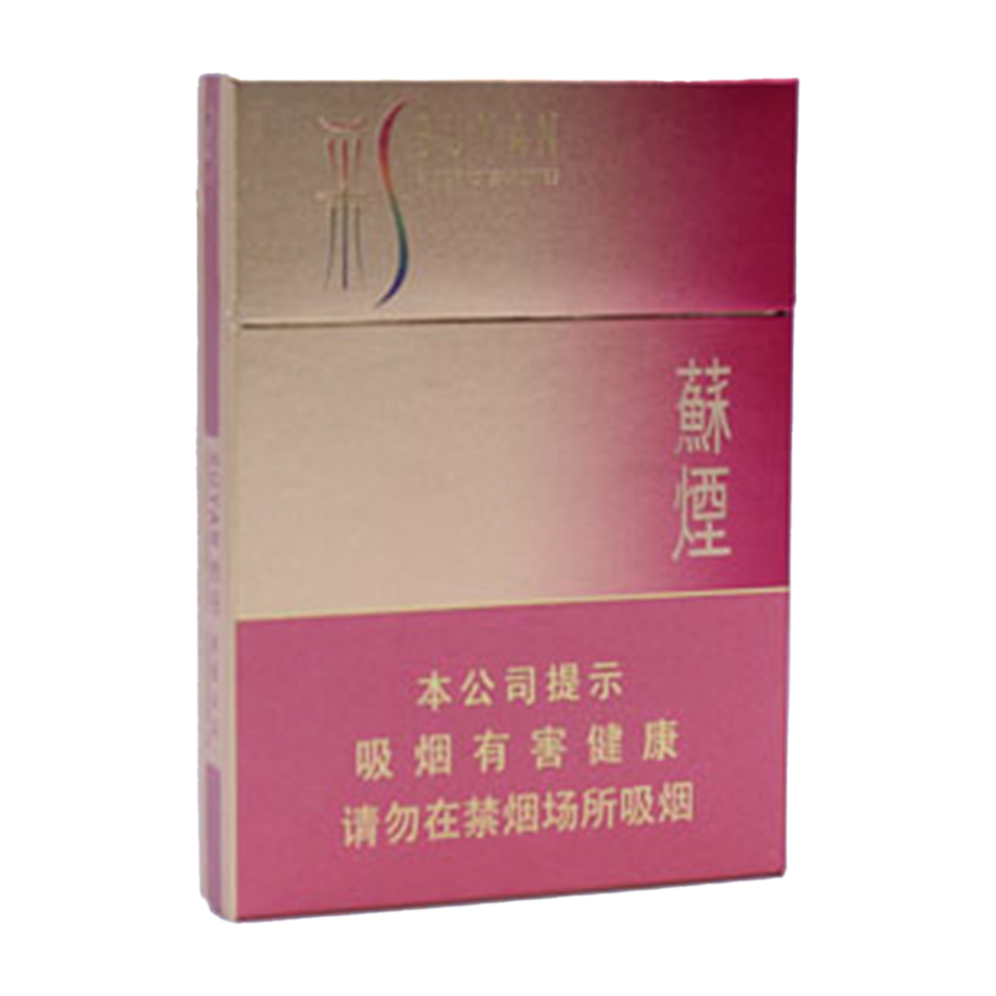 fg-CN27291-0 Suyan Caizhong mid-slim hard pack — front pack