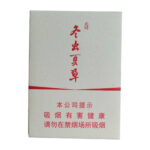 Dongchongxiacao Tianrun mid-slim hard pack — front pack