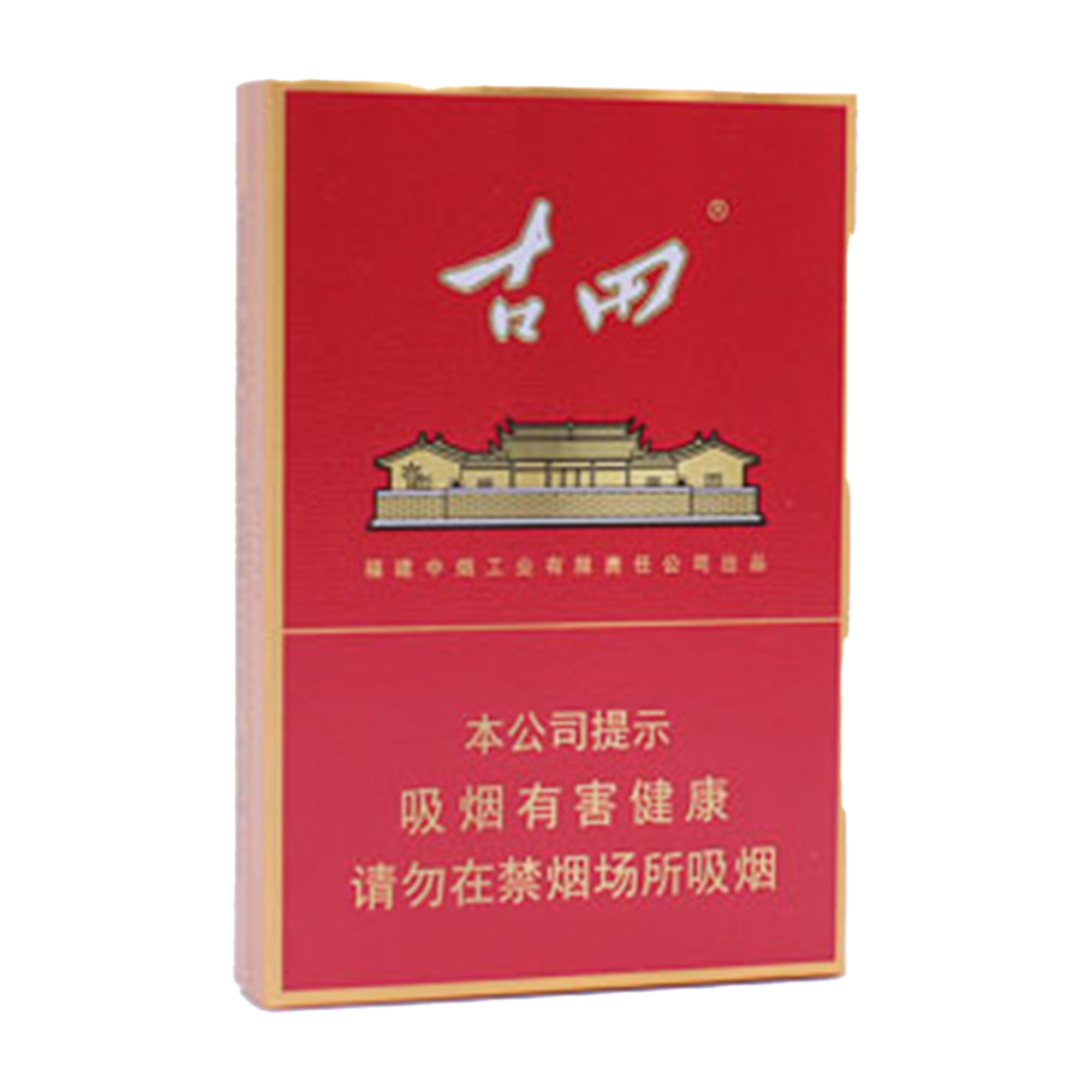 fg-CN28745-0 Septwolves Gutian Gold Mid-Slim red-and-gold hard pack carton — front pack
