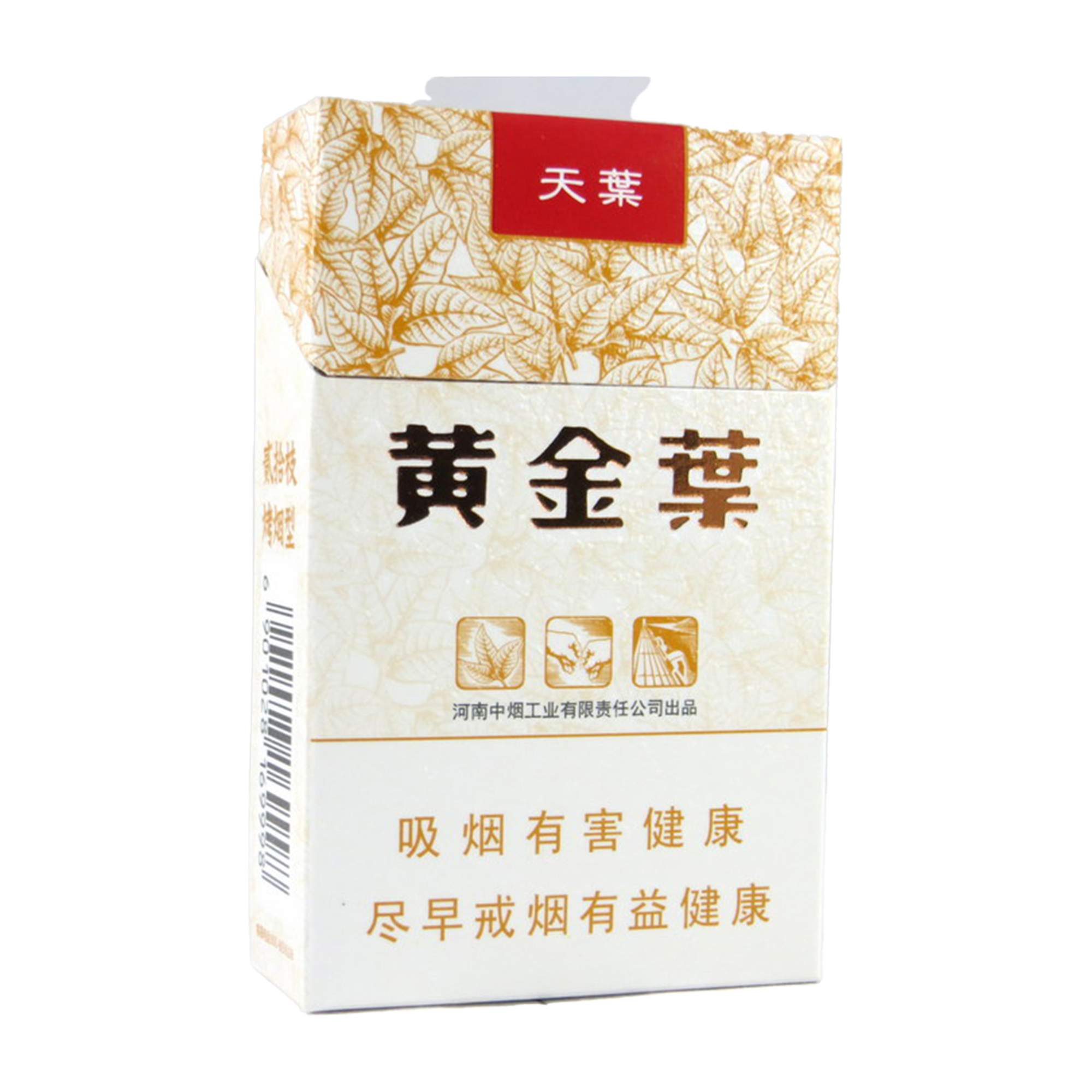 fg-CN3568-0 Golden Leaf Tianye regular full-girth hard pack — front pack