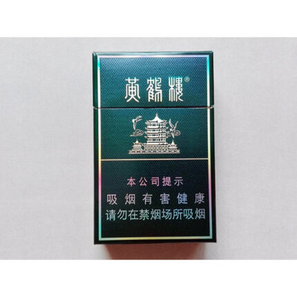 Huanghelou Hard Zhenpin hard pack carton — back