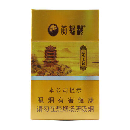 Huanghelou Tianxia Minglou slim hard pack — front pack