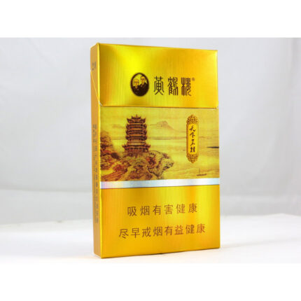Huanghelou Tianxia Minglou slim hard pack — back