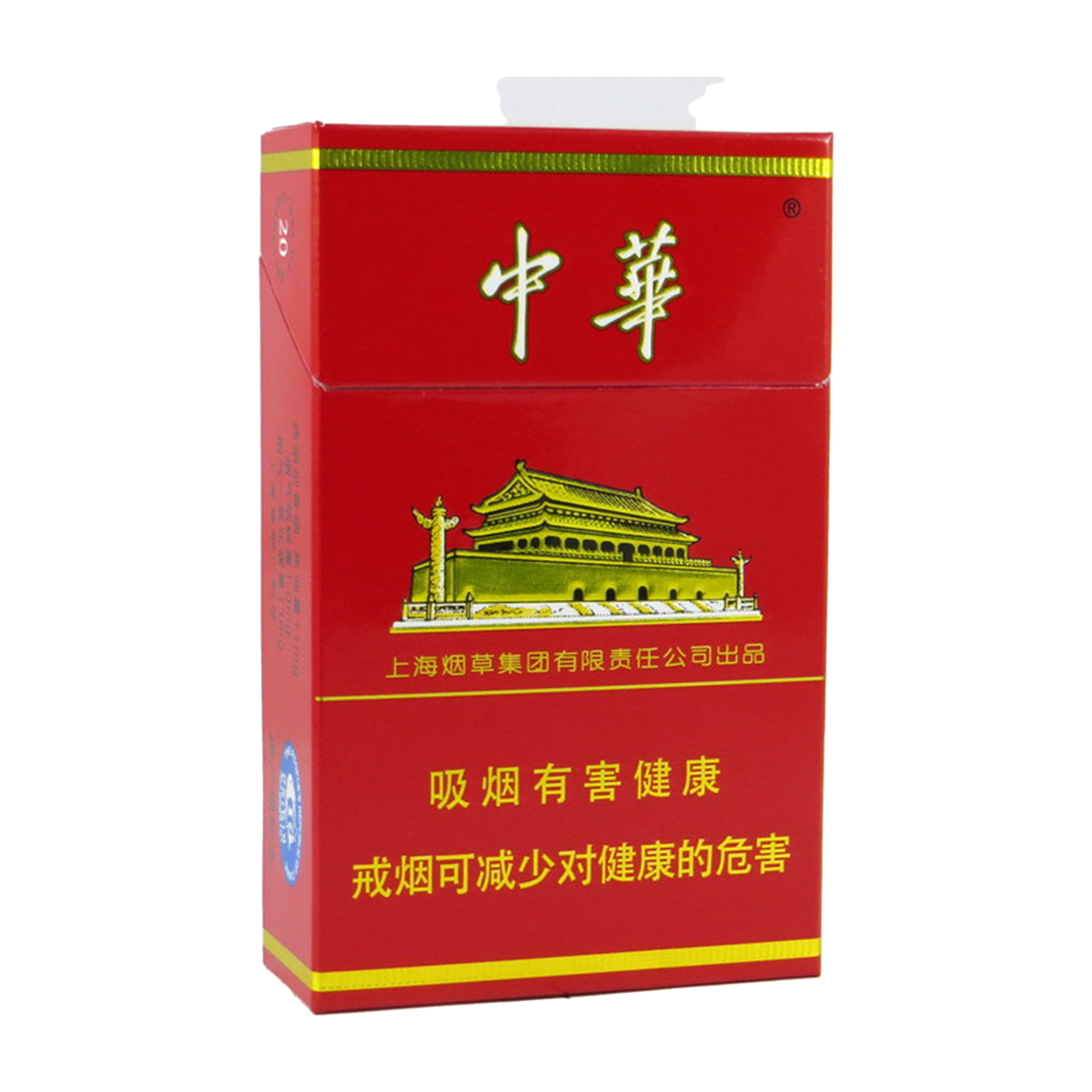 fg-CN4514-0 Chunghwa Hard red-and-gold hard pack with gold Tiananmen gate — front pack