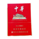 Chunghwa Gold Mid-Slim hard pack — front pack