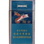 Nanjing Mengdu (南京梦都) pack photo 1