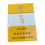 Yunyan Yunduan Mid-Slim hard pack — front pack