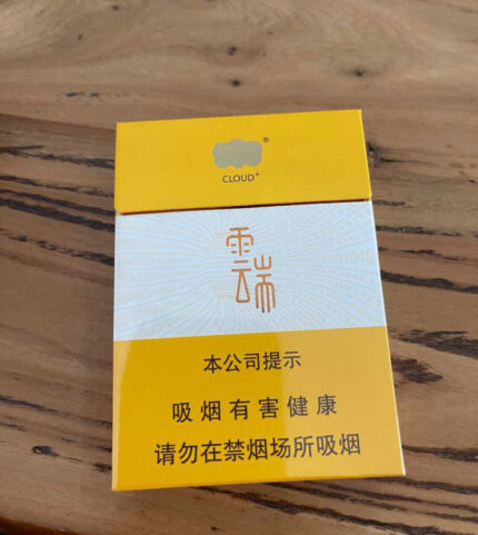 Yunyan Yunduan Mid-Slim hard pack — back